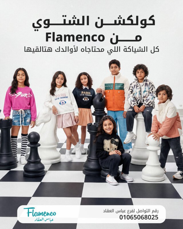 Copy of flamenco post13 carousel