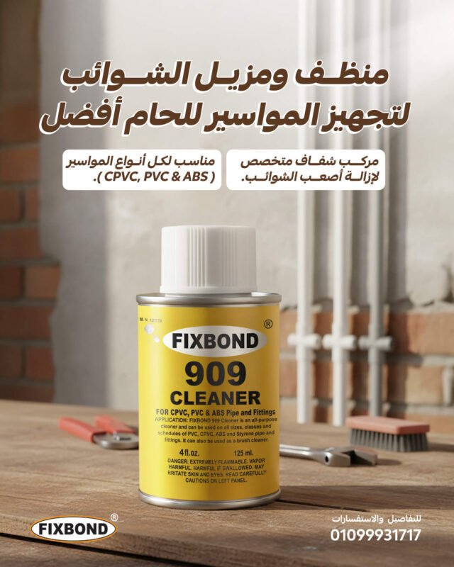 FIXBOND post4++