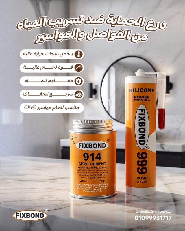 FIXBOND post9 (1)