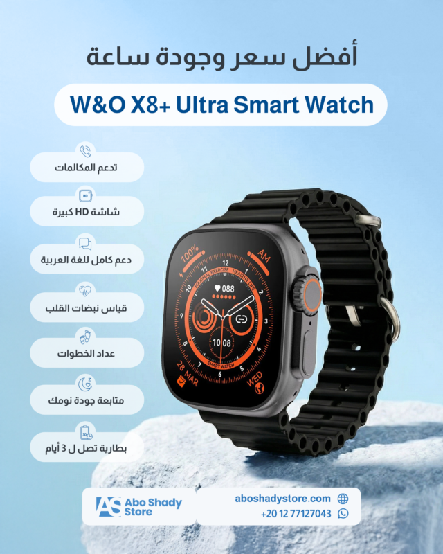 W&O X8+ Ultra Smart Watch