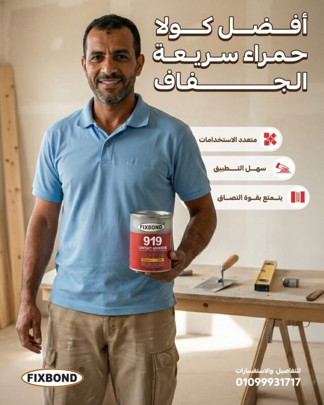 أفــــضــــل كـــــولا (4) (1)