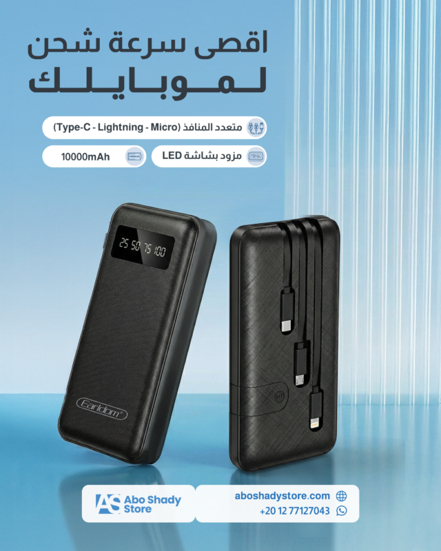 اقصى سرعة2 (1)