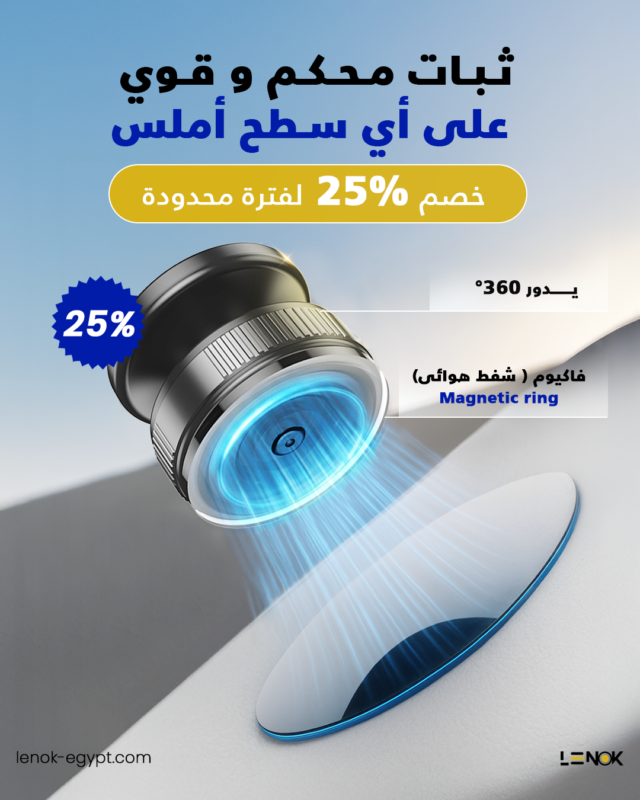 ثبات قوى ومحكم (1)