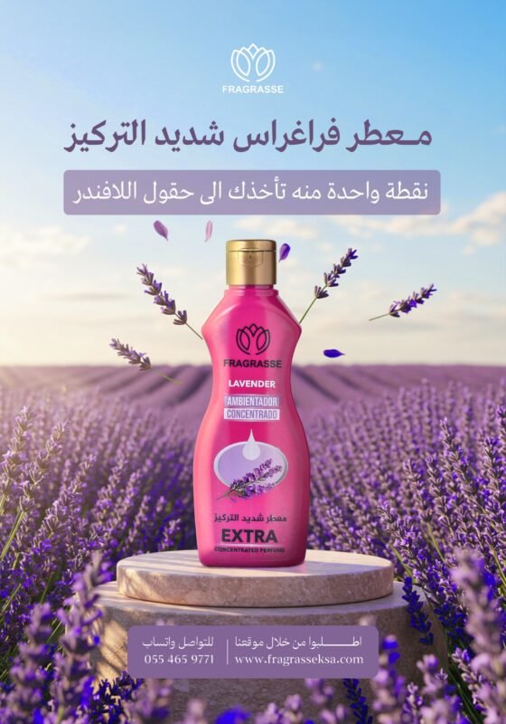 شديد التركيز (1)